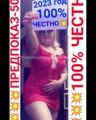 Анкета проститутки Илона - метро Пресненский, возраст - 30